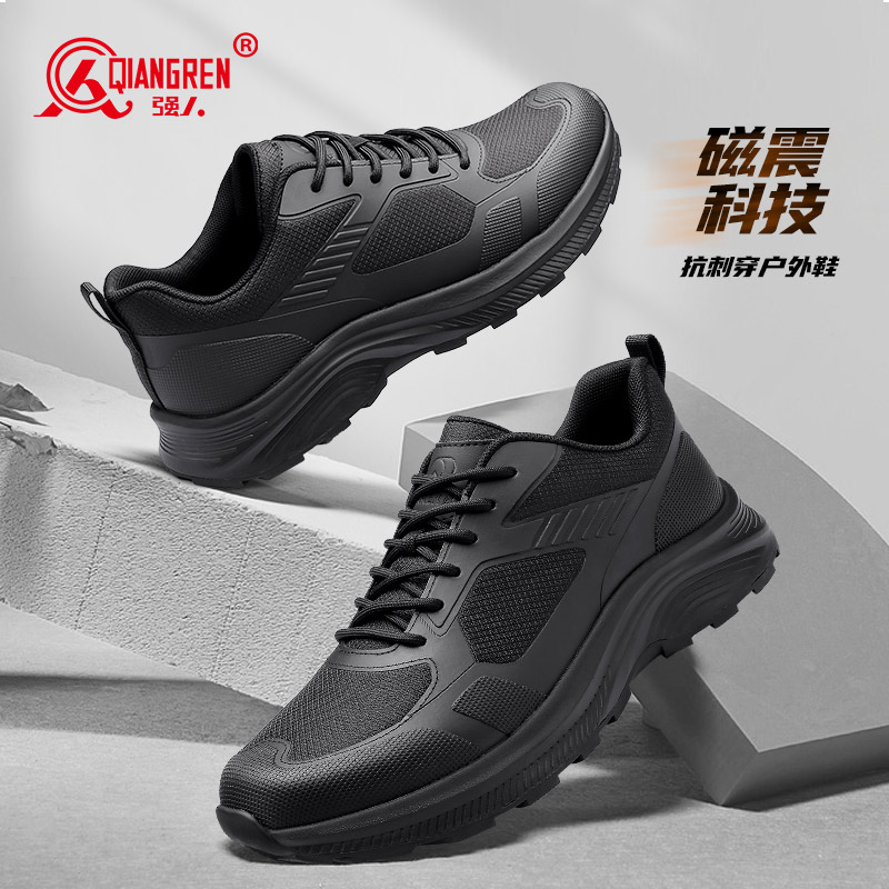 際華3515強(qiáng)人新式訓(xùn)練鞋GN-013男款緩震耐磨運動休閑鞋徒步登山鞋戰(zhàn)術(shù)鞋男