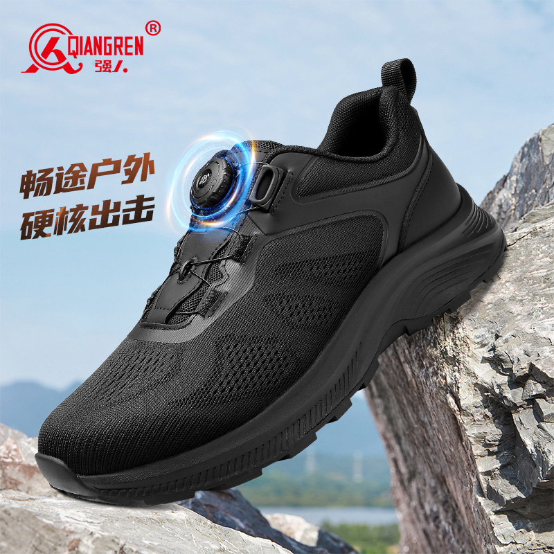 3515強(qiáng)人新式訓(xùn)練鞋磁震動單鞋QRCZGN-019A男款緩震耐磨運動休閑鞋徒步登山鞋戰(zhàn)術(shù)鞋男